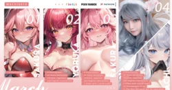 [Machi] 2023.03 [Chinese]