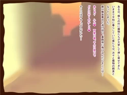 [Tanuki no Rakugaki] Mamono Musume ni Taberaremashita -Tainai Kaiki-