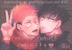 (Kage to Hibana 2) [merry*merry (mana)] CHANGE CHANGE CHANGE + (Jujutsu Kaisen)