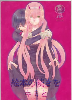 manga-image-1