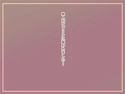 [Tanuki no Rakugaki] Mamono Musume -Goblin ni Osowaremashita-