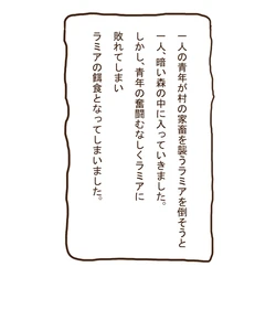 [Tanuki no Rakugaki] Mamono Musume Gekijou 2