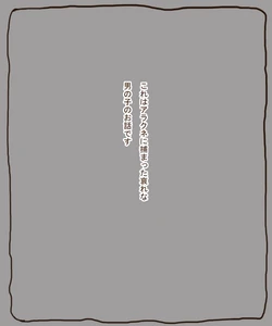 [Tanuki no Rakugaki] Shirokuro - Alraune Onee-san ni Tsukamatte Taberareru Ohanashi