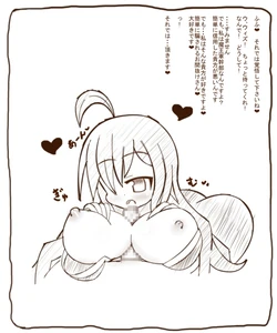 [Tanuki no Rakugaki] Shirokuro Erosuba - Maou-gun Kanbu Wiz no Drain Kiss (Kono Subarashii Sekai ni Syukufuku o!)