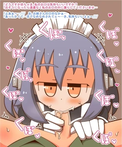 [Tanuki no Rakugaki] Mamono Musume ni Taberaremasita 2 ~Maid Doll~