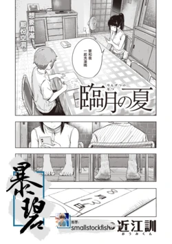 manga-image-1