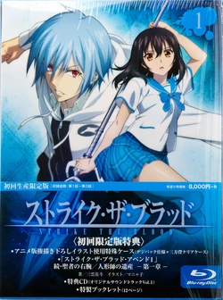 Strike the Blood S1~3-5 BD Scans + Booklet