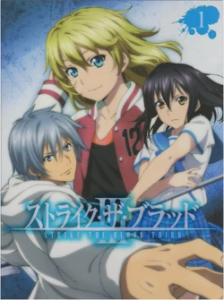 Strike the Blood III Bluray Scans