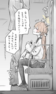 [Nekko] Hifumi (Blue Archive)