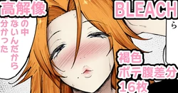 [Kurotama] Matsumoto Rangiku Darashinai Muchi Body (Bleach)