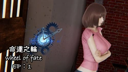 [Chen] wheel of fate | 命運之輪 01-07