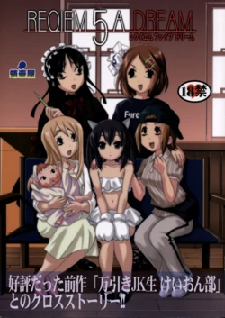 (C77) [Takotsuboya (TK)] Reqiem 5 A Dream (K-ON!) [Russian] [Sharcozoid]