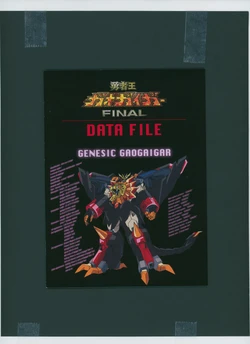 Yuusha Ou GaoGaiGar Final Data File
