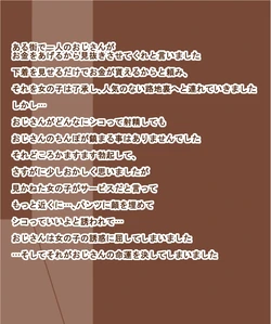 [Tanuki no Rakugaki] Mamono Musume ni Taberaremashita 4 -Inma-