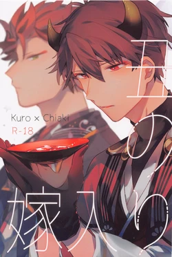 (brilliant days 34) [SPECTRUM (Tom Boya)] Ushi no Yomeiri (Ensemble Stars!)