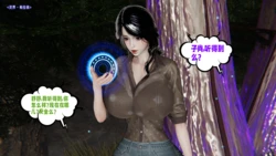 [瓍瑭] 爱之原力 20（原图版） [AI Generated]