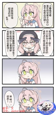 [Adashino] BluArch  Matome (Blue Archive) [Chinese] [hEROs汉化组]