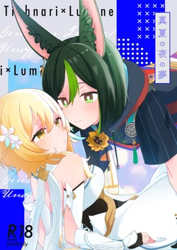 [Sakuta)] [5 / 3 Chōjin no eichi] tina hotaru [shinkan sanpuru](Genshin Impact) [Sample]