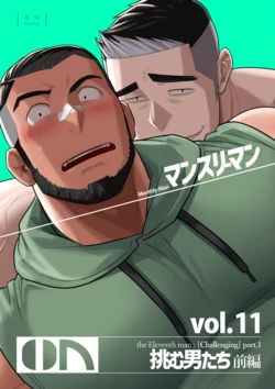 manga-image-1