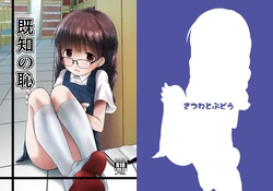 manga-image-1