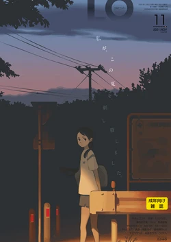 manga-image-1