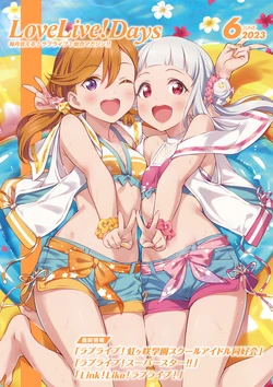 LoveLive!Days Love Live! General Magazine Vol.39