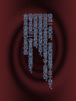 [Ph-Fetish] 恶魔道具师番外3