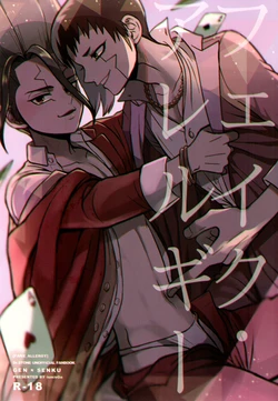 [ism (eGo)] Fake Allergies (Dr.STONE)