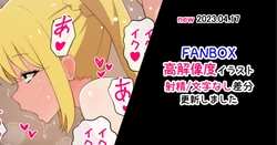 [Radio Sensei] Nijika (Bocchi the Rock!)