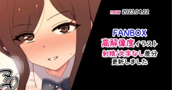 [Radio Sensei] Original Sensei to Seito