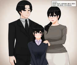 [BlackGG] ●NTR Defense Your Wife Seohyun Kang [Korean]