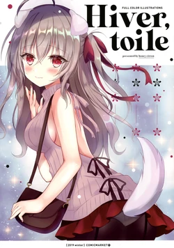 (C97) [Honey citron (Kiyui)] Hiver toile