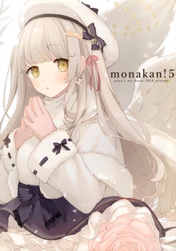 (C95) [panda*monaka (Suzumori Uina)] monakan!5