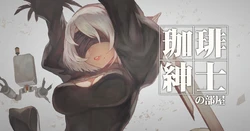 ◆FANBOX◆ Lack [83739＆lack]