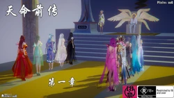 [uuG] 天命前传1-7