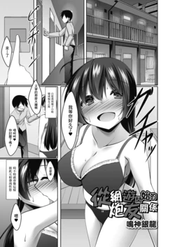 manga-image-1