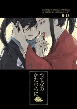 manga-image-1