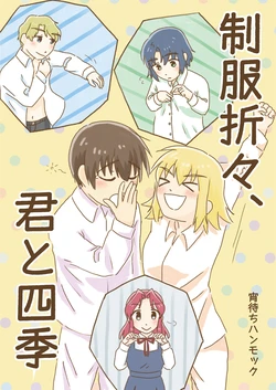 manga-image-1