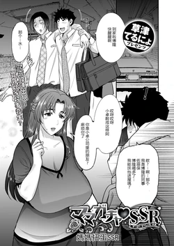 manga-image-1
