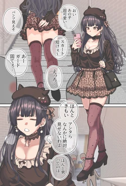 [cabin] Mayuzumi Fuyuko no Manga (THE IDOLM@STER Shiny Colors)