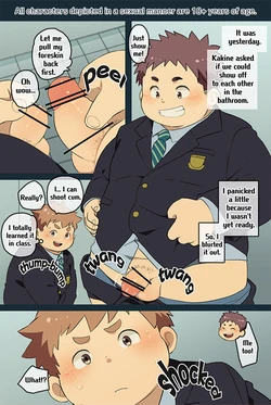 manga-image-1