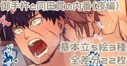 manga-image-1
