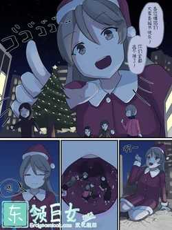 manga-image-1