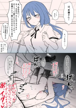 [FANBOX] うさぎ兎さめ
