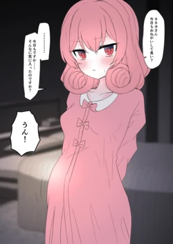 [Usagi Tosame] Ninpu Neneka + Sabun 3-mai (Princess Connect! Re:Dive)