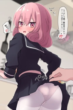[Usagi Tosame] Maiasa Okoshi ni Kite kureru Kei Osananajimi Neneka-san + Tights Yaburi + Nugashi + Bukkake Sabun ver (Princess Connect! Re:Dive)