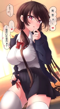 [うさぎ兎さめ] 先生を落とす為に小悪魔系を演じてみた女の子+ストーリー仕立て差分6枚