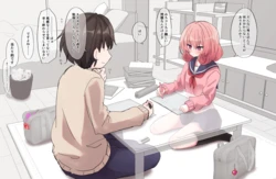 [Usagi Tosame] Benkyou Suru Ki o Dasu Tame ni Neneka-san ni Misete morau Hanashi (Sabun 4-mai) (Princess Connect! Re:Dive)