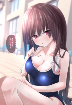 [うさぎ兎さめ] 俺の小さいne-tyanがおっきくなった