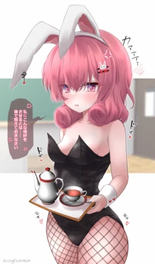 [Usagi Tosame] Bunny Neneka-san to Kyousei Chichishibori (Princess Connect! Re:Dive)